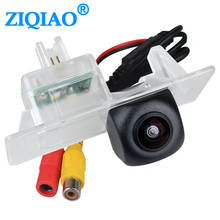 ZIQIAO for Audi A6L 2012-2020 A4L 2013-2020 Q7 2017-2019 A3 Sedan Q3 Q5 2013-2019 A1 S3 2013-2016 HD Rear View Camera HS120 2024 - buy cheap