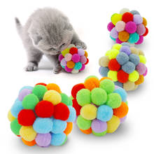 Красочные надувные игрушка для кошки в виде шара ручной работы, роскошный баскетбольный мяч кошачья интерактивная игрушка Mimi любимых товаров для домашних животных кошка игрушки для животных 2024 - купить недорого