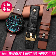 Pulseira de couro genuíno para relógio, pulseira de relógio para diesel masculina smart series dz7257 dz4343 dz4459 dz7333 7322 4318 7348 7334 26 28 30mm 2024 - compre barato