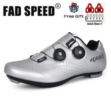 FAD Мужская обувь для езды на велосипеде, сверхлегкая спортивная обувь для езды на велосипеде, самозакрывающаяся, дышащая, светящаяся 2024 - купить недорого