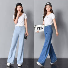 2020 New Spring Jeans For Women Loose High Waist Vintage wide leg Leisure Blue Long Trousers Korean Style Full-length Pants 2024 - compre barato