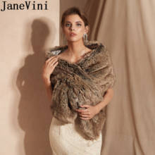 JaneVini, модное женское зимнее свадебное платье из искусственного меха, болеро, накидка, Болеро для невесты, шаль невесты, меховые палантины, Braut Jacke 2024 - купить недорого