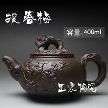 Tetera Yixing de arcilla hecha a mano, juego de té de Kung Fu de 400ml, juegos de cerámica china, tetera de porcelana negra 2024 - compra barato