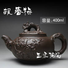 Time-limited Clay Handmade Tea Pot Yixing Teapot 400ml Kung Fu Tea Set Teapots Chinese Ceramic Sets Porcelain Kettle Black 2024 - buy cheap