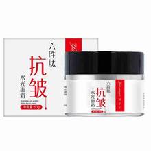 50g Six Peptide Whitening Cream Anti Moisturizing Hyaluronic Acid Nourishing Serum Anti-aging Face Beauty Cream 2024 - buy cheap