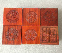 Taoist products, Taoist seal, Four Holy seal, four Spirit and печать с животными, six Side seal, green dragon, white tiger, Zhuque 2024 - купить недорого