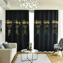 Modern Black Blackout Curtains For Living Room Bedroom Window Treatment Blinds Finished Drapes Solid Color Kitchen Curtains 2024 - buy cheap
