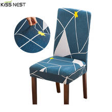 Stretch Print Spandex Dining Chair Cover,Modern Furniture Covers,for Kitchen Wedding 1Piece 2024 - buy cheap