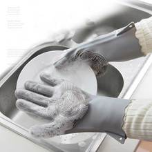 2pcs Gloves Kitchen Silicone Cleaning Gloves Magic Silicone Dish Washing Glove for Household Scrubber Rubber Kitchen Clean Tool 2024 - buy cheap