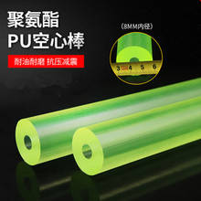 500mm length hollow PU rod RUBBER SPRING bar polyurethane Elastic rubber round stick 2024 - buy cheap