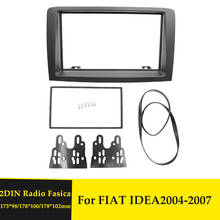 Рамка для автомобильного радиоприемника 2Din для Fiat Idea 2004-2007, стерео панель с двойным Din креплением на приборную панель, монтажный комплект, рамка для аудио DVD-плеера 2024 - купить недорого