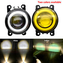 2x Car-styling 12V Car H11 LED Fog Lights with Angel eye For Honda Accord 2008-2015 For Civic 2016-2017 for Crosstour 2013 2014 2024 - buy cheap