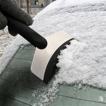 Car Stainless Snow Shovel Car Ice Remove Tool Winter Scraping Automotive Tool Winter Car Accessories Car Styling For Outdoor 2024 - buy cheap