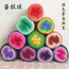 High Quality Cake Yarn Segment Dyed Yarn  Hand-Crocheting Yarn for Shawl Children Dress Diy Hand Knitting Materials 2024 - buy cheap