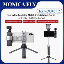 Metal Smartphone Clamp Mount Foldable Holder May Collocation Tripod for POCKET 2 / OSMO POCKET Camera Accessories 2024 - buy cheap