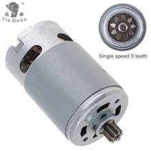 RS550 DC Motor  12V/16.8V/21V/25V 19500 RPM  Single Speed 9 Teeth and High Torque Gear Box for Electric Drill/ Screwdriver 2024 - buy cheap