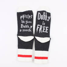 1 pairs Master has given Dobby a Socks new style of autumn and winter Women Funny gray unisex for Cotton casual sock Man Meias 2024 - buy cheap