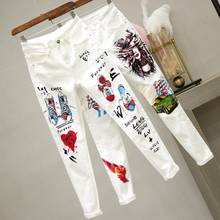 Women Jeans 2020 New Autumn Korean Graffiti Print High Waist Pencil Pants Boyfriends Casual Streetwear Denim Pants Trousers P933 2024 - buy cheap