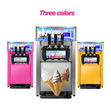 Бесплатная доставка, три вкуса, машина для мороженого, коммерческая автоматическая машина для мороженого, маленькая машина для мягкого мороженого 110 в/в 2024 - купить недорого