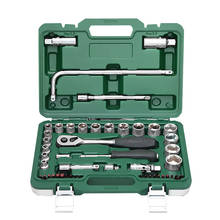 48pcs Car Repair Tool Set Auto repair kit Socket Set Ratchet Torque Wrench Combo Tools Kit Auto Repairing Tool JKQX0048 2024 - buy cheap