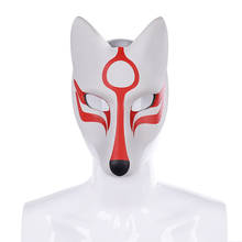 Маски для хеллоуина аниме напечатанная маска лиса вечерние Маска Косплей животных вечерние из искусственной кожи полное лицо маска лиса Cos 2024 - купить недорого