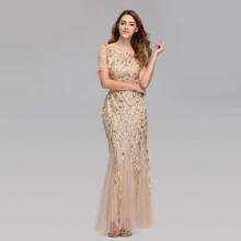 2020 Mermaid Tulle Lace Evening Dresses Long Short Sleeve Sequins Aooliques Formal Party Dress Вечернее платье Vestido de noche 2024 - buy cheap