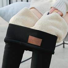 Women Winter Leggings Solid Color Pants Warm Slim Thicken Velvet Wool High Waist Pants for Women Cashmere Pants Trousers Mujer 2024 - buy cheap