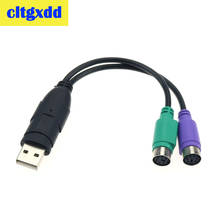 USB Male to 6Pin PS2 for PS/2 Female Extension Cable Y Splitter Adapter Connector Conversion cable for Keyboard Mouse Scanner 2024 - buy cheap