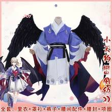 Hot Game Onmyoji Cosplay SSR Young OoTengu Costume Kimono Japanese Stlye Cosplay Uniforms Dress Full Set Halloween Costume Gift 2024 - buy cheap