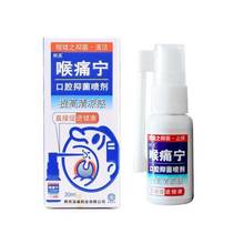  Spray Breath Freshener Mouth Spray Odor Treatment Spray Refresher Fresh Breath Remove Bad Breath Smoke 2024 - buy cheap