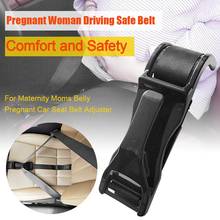 Exquisite Design Pregnant Car Seat Belt Adjuster,Comfort and Safety For Maternity Moms Belly,Pregnant Woman Driving Safe Belt 2024 - buy cheap