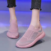 Женские модные кроссовки 2021, повседневные дышащие кроссовки на плоской подошве светильник прогулочные туфли 2024 - купить недорого