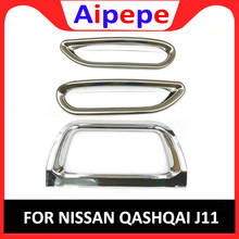 Для Nissan Qashqai 2014 2015 2016 3 шт. хромированный задний фонарь крышка стоп-лампы Отделка ободок автомобильные внешние аксессуары 2024 - купить недорого