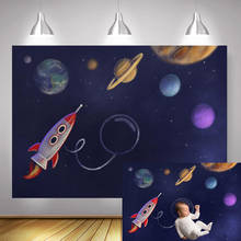 Newborn Little Planet Baby Birthday Portrait Backdrop Photography Rocket Universe Sky Children Artistic Photos Background 2024 - buy cheap