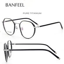 Pure Titanium Eyeglasses Frame Men Star Frame Myopia Optical Prescription Glasses Frame New Fashion Retro Female Eyewear 2024 - buy cheap