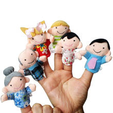 6 шт. пальчиковые даже повествования хорошие игрушки ручная кукла для ребенка подарок игрушки для девочек кукольные дорожки игрушки для снятия стресса забавные дети 2024 - купить недорого
