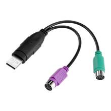 USB к PS2 Удлинительный кабель с переходником мама с круглым интерфейсом Jack для клавиатуры мыши 2024 - купить недорого