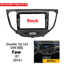 Marco de DVD para coche, adaptador de montaje de Audio 1DIN 2Din, Panel embellecedor de salpicadero de 9 pulgadas para Faw R7 2016 + reproductor de Radio doble Din 2024 - compra barato