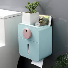 Bathroom Wall-Mounted Tissue Box Toilet Paper Rack Pumping Box Free Punching Waterproof Paper Holder 2024 - buy cheap