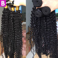 30 32 34 36 38 40 Inch Brazilian Curly Human Hair Bundles Remy Hair 1/3/4 Bundles Deep Curly Hair Weave Water Wave Curly Hair 2024 - buy cheap