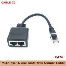 Distribuidor de cable de red de ocho núcleos, un punto, dos adaptadores, extensor de red CAT6 / CAT5 RJ45, Internet simultáneo IPTV broadban 2024 - compra barato