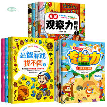 Mathematical Logic Thinking Training Books: Children's Observation Training Book /Puzzle Game Find Different / Focus training 2024 - buy cheap