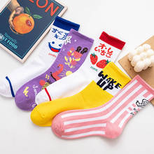 Women Cotton Middle Tube Socks Autumn And Winter Fashion Colorful Cartoon Strawberry Stripes Comfortable Breathable Tide Socks 2024 - buy cheap