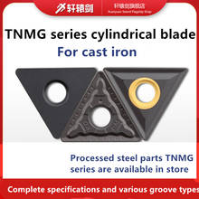 10PCS TNMG160404 TNMG160408 TM CQ HQ PM CM High-quality Carbide Blade Turning Tools WNMG 080404 For Aluminum Cast Iron 2024 - buy cheap