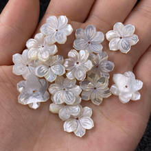 3pcs 15mm Carven White Shell Flower Pure Natural Material Petals 3D Flower Beads For Handmade Necklace DIY Jewelry Making 2024 - buy cheap