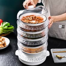 Household Stackable Insulation Dust Proof Food Container Leftover Lid Dish Cover Food Cover Kitchen Gadgets Cooking Tools 2024 - buy cheap