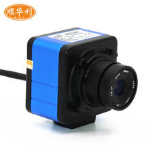 High-definition 5 Million-pixel USB Industrial Camera CCD Vision Inspection Camera Provides SDK at a High Speed of 30 Frames Per 2024 - buy cheap