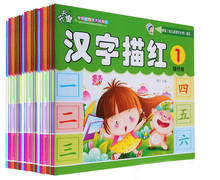 Cuaderno chino de matemáticas para niños, cuaderno de ejercicios de caracteres chinos, tamaño 185mm x 212mm, juego de 18 2024 - compra barato