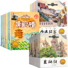 New 30 Pcs/set Travel World China with Textbooks Children Geography Knowledge Enlightenment Picture Textbook Book 2024 - buy cheap