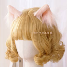 Grampos de cabelo de orelhas de gato, faixas de cabelo harajuku, de pelúcia, kawaii, animais, orelha, lolita, bonito, 2020 2024 - compre barato